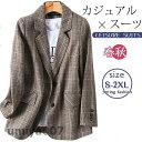 テーラードジャケット レディース チェック ジャケット 春 秋冬 グレンチェック ミディアム スーツ ママ フォーマル オフィス 七五三 成人式 通勤 春コーデ