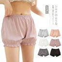 ペチコート パンツ 透けない 大きいサイズ スカート インナーショーツ レディース ペチパンツ インナー ペチコート タップパンツ 通気性