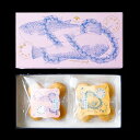 ≪あら与≫ふぐの子サブレ 魔味こめぬか・秘味さけかすの2種セットBOX(4)