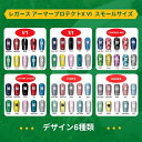 ≪ARMOR≫レガース アーマープロテクトX V1 スモールサイズ【好きなデザイン・カラーが選べます!サッカー ジュニア カスタム シンガード レッグガード す...