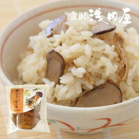 ≪金沢浅田屋≫炊き込みご飯の素松茸ご飯の素（2合用）