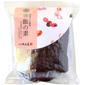 ≪金沢浅田屋≫赤飯の素(2.5合用)せきはん