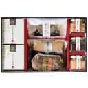 ≪金沢浅田屋≫一客一亭詰合せ(華あわび・豚の琥珀煮肩ロース・合鴨ロース醤油煮・能登椎茸贅沢煮・ほき子旨煮・蟹ほぐし・牛肉くるみ・鮭ほぐし など8種)Y100【期...