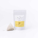 ≪BAF LABO≫薬菜茶 NO.002 すっきりごぼう (5包入りアルミパック)