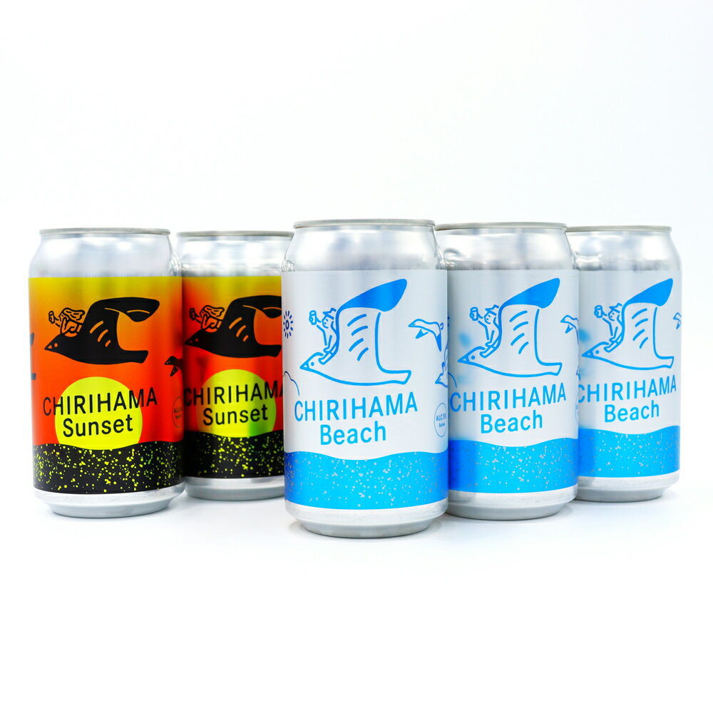 ≪いい道の駅 のと千里浜≫オリジナルクラフトビール「CHIRIHAMA BEACH & SUNSET」2種セット【クラフトビール 能登 お取り寄せ】