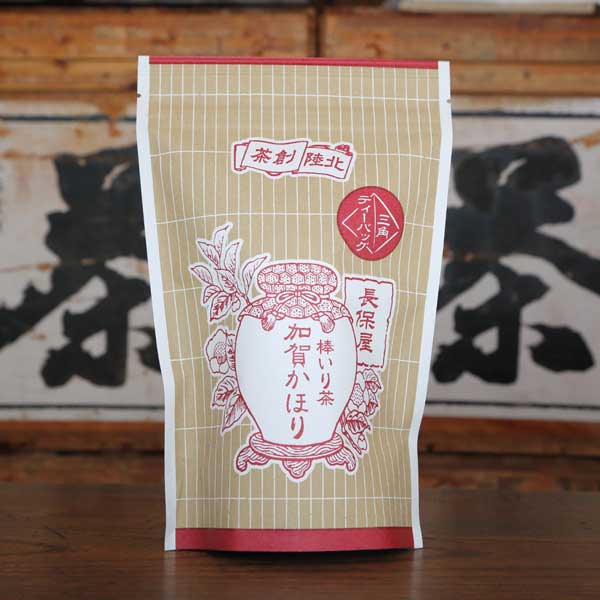 ≪長保屋茶舗≫棒いり茶「加賀かほり」ティーバッグ 3g×15袋【加賀茶】