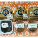 ≪本江醸造食品≫こだわりすりみそ お得満足セット(4種類)6個入