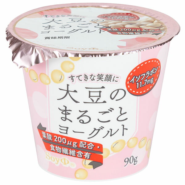 ≪ホリ乳業≫大豆のまるごとヨーグルト【イソフラボン】【食物繊維】【葉酸】【スイーツ】【まとめ買い】