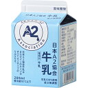 ≪ホリ乳業≫日本A2協会牛乳200ml 12本パック