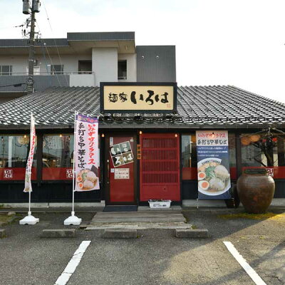 miicha. ≪麺家いろは≫ 麺家いろはらーめん6食セット【ご当地らーめん 富山ブラック黒醤油らーめん 白エビ塩らーめん 東京ラーメンショー 富山BLACKまぜ麺】 画像3