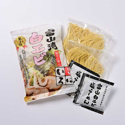 miicha. ≪麺家いろは≫ 富山湾白エビ塩らーめん8食セット【富山湾の宝石 タウリン豊富】 画像2