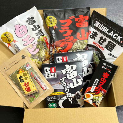 miicha. ≪麺家いろは≫ 麺家いろは詰合せ【ご当地らーめん 富山ブラックカレー オリジナルスパイス 柚子山椒七味 富山ブラック黒醤油】 画像2