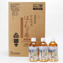 ≪JAアルプス≫アルプスはとむぎ茶 350ml×24本入り 2