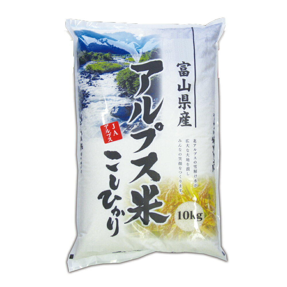 楽天市場】富山県産 こしひかり 10kgの通販 楽天市場】富山県産 こしひかり 10kgの通販