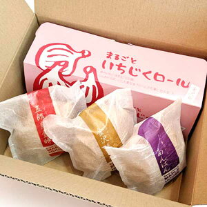 ≪MAPLE HOUSE≫ちょっとお得★まるごといちじくロール&とろ生あんぱんセット【期間限定】※配達日時をご指定下さい