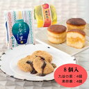 ≪菓子工房 日本堂≫