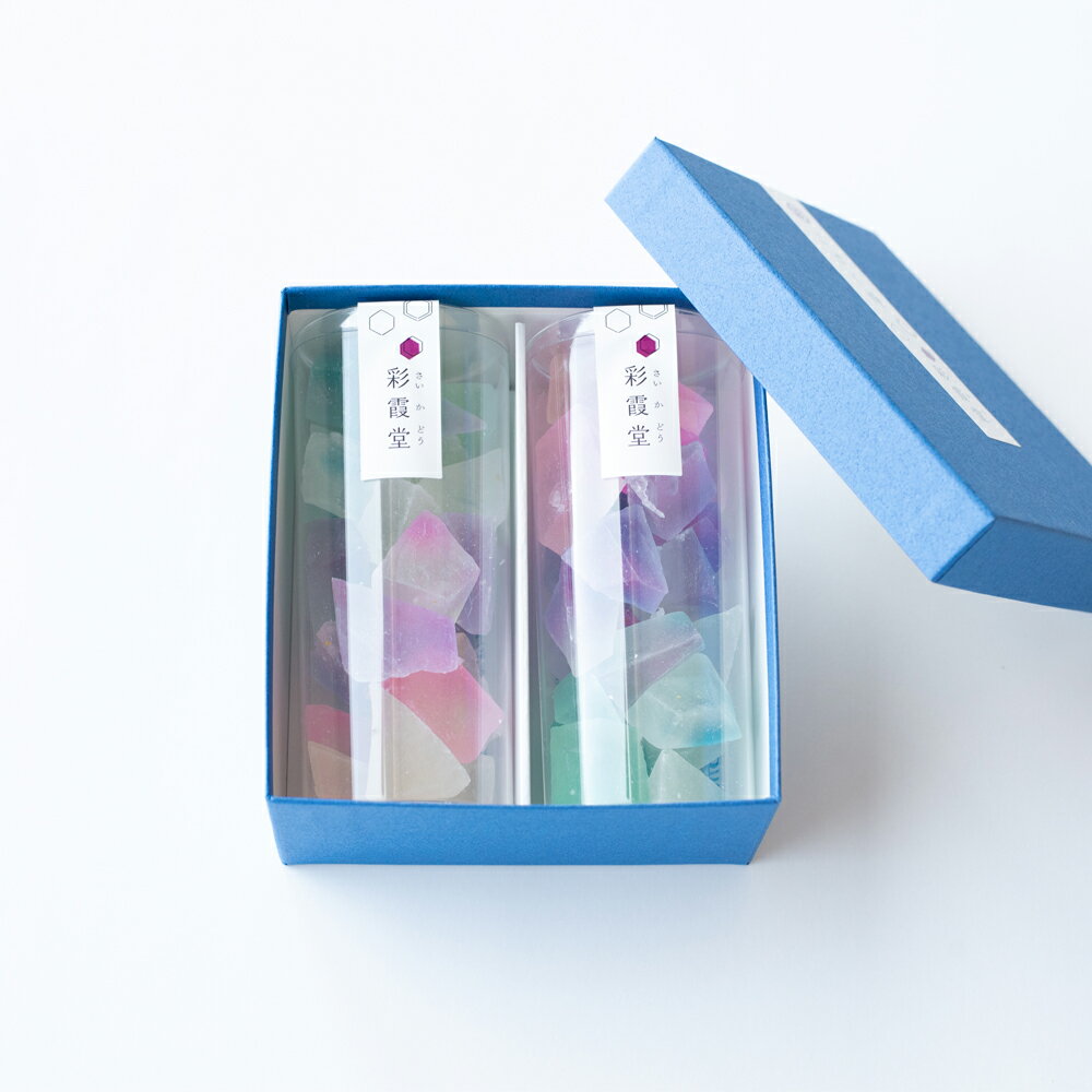 ≪彩霞堂≫琥珀糖 のと塩レモン入 化粧箱入2個セット【期間限定 金沢 お土産 ゼリー 能登塩 レモン 塩分補給 和菓子 干菓子 お菓子 通販 お取り寄せ カラフル スイーツ かわいい 干菓子 和菓子 ギフト プレゼント 贈り物咀嚼音 くせになる インスタ映え】のサムネイル