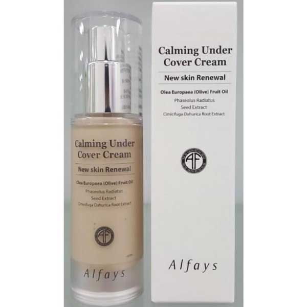 ≪シャロンローズ≫ハーブピーリングケア BBクリーム Calming Under Cover Cream