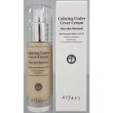 ≪シャロンローズ≫ハーブピーリングケア BBクリーム Calming Under Cover Cream