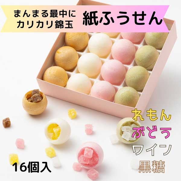 金沢のお菓子でお土産に喜ばれるおすすめを教えてください