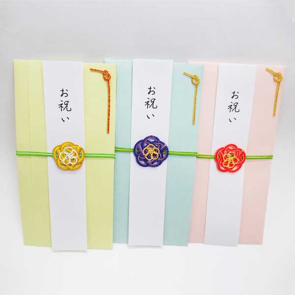 ≪VSサポート≫「結水」カラフルお祝い袋【水引き 和】