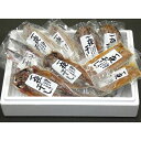 ≪ヤマカ水産≫能登のいしる(魚醤)を使った一夜干し詰合せ (5種×2枚入)【近江町市場 お歳暮 ギフト】