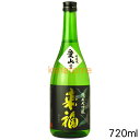 来福 らいふく 純米大吟醸 愛山 720ml