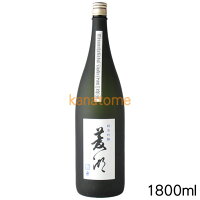 菱湖 りょうこ 純米吟醸 1800ml