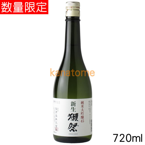 新生獺祭しんせいだっさい純米大吟醸45720ml