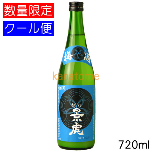 越乃景虎 こしのかげとら 梅酒かすみ酒 720ml 要冷蔵のサムネイル