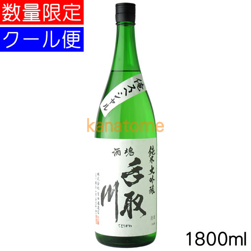 手取川 てどりがわ 純米大吟醸 特醸あらばしり 1800ml 要冷蔵