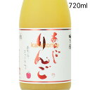 梅乃宿 うめのやど あらごしりんご酒 720ml