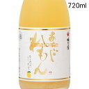 ~Th 炲 720ml