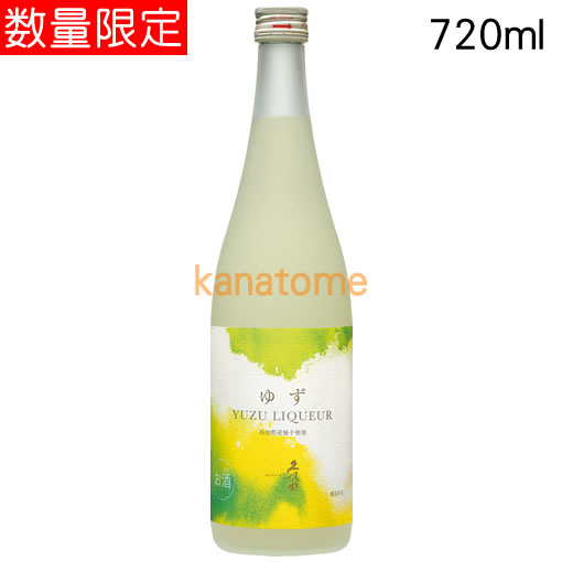 久保田 ゆずリキュール 720ml