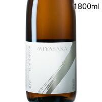 真澄 MIYASAKA みやさか 純米吟醸 美山錦 1800ml