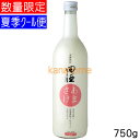 商品情報 スペック 甘酒/ノンアルコール 製造元 三浦醸造（青森県青森市） 原材料 米麹・田酒の酒粕 味わい すっきりした甘口 お勧めの飲み方 冷やして・温めて 保存方法 要冷蔵 商品説明 国産米の米麹と田酒の酒粕だけで造った甘酒です。 糖類無添加の控えめな甘さとなっております。 アルコール分は全くありませんので、小さなお子様にも安心してお飲みいただけます。 保存料は一切使用しておりませんので、開封後は早めに飲みきってください。 ※涼しい時期は通常便ですが、6月~9月はクール便で発送します。