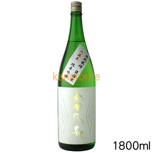 楽天地酒屋 金澤留造酒店　楽天市場店富久長 ふくちょう 純米吟醸 八反草 1800ml