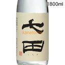 七田 米焼酎 七田 しちだ 吟醸酒粕焼酎 1800ml