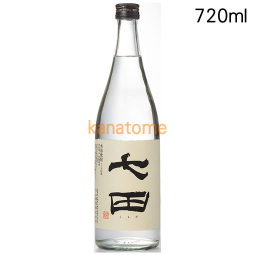 七田 しちだ 吟醸酒粕焼酎 720ml 2