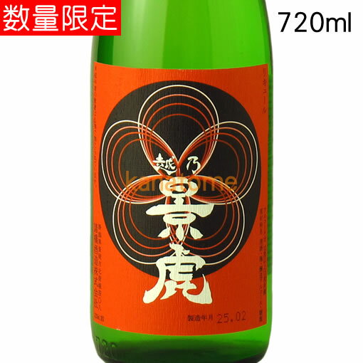 越乃景虎 こしのかげとら 梅酒 720ml 越乃景虎 こしのかげとら 梅酒 720ml