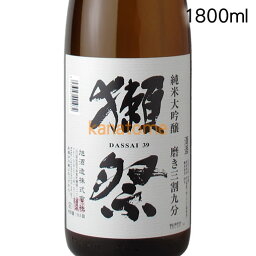 獺祭 三割九分 獺祭 だっさい 純米大吟醸 磨き三割九分 1800ml