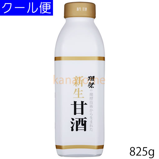 獺祭の発酵技術から生まれた 新生甘酒 825g 要冷蔵 ギフト包装NG