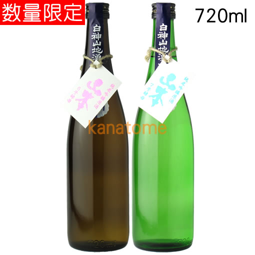 山本 やまもと 純米吟醸 飲み比べセット 720ml×2