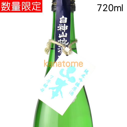 山本 やまもと 純米吟醸 七号酵母 720ml 要冷蔵