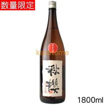 富久長 ふくちょう ひやおろし 純米吟醸 秋櫻 こすもす 1800ml