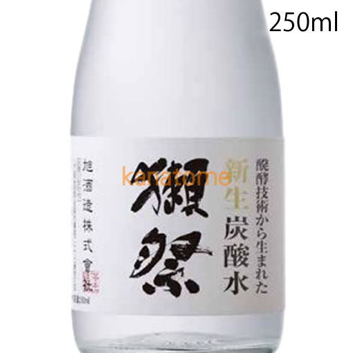 獺祭 新生炭酸水 250ml 