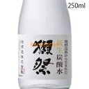 獺祭 新生炭酸水 250ml ※ギフト包装NG