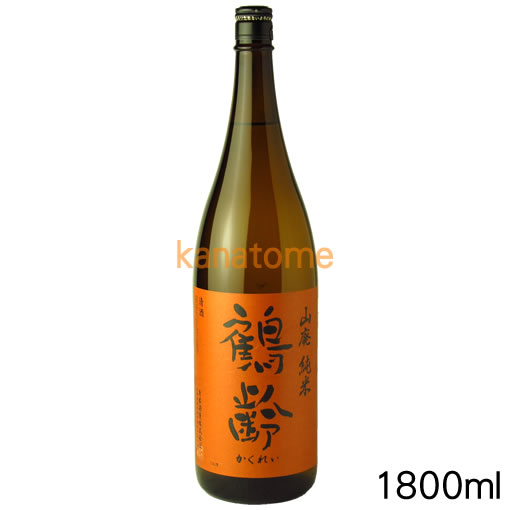 鶴齢 かくれい 山廃純米 1800ml