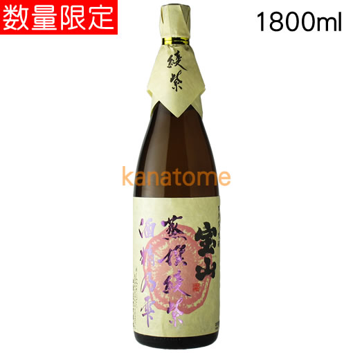 宝山 蒸撰綾紫 1800ml