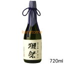 獺祭 だっさい 純米大吟醸 磨き二割三分 720ml